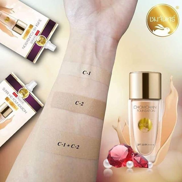 รองพื้นชมจันทร์-super-hd-foundation-chomchan-1-ซอง-รองพื้นอัญมณี-กันน้ำ-กันเหงื่อ-ชมจันทร์