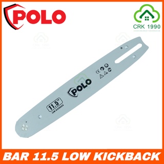 POLO บาร์เลื่อยยนต์ 11.5