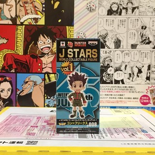 🔥 WCF J STARS Gon Hunter X hunter กอร์น ฮันเตอร์ x ฮันเตอร์ JUMP จั๊มป์ js 008 🔥 ของแท้ ญี่ปุ่น💯