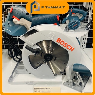 {ผ่อนบัตรเครดิต 0%3เดือน X 1,063.33บาท} BOSCH เลื่อยวงเดือน 7" GKS 140