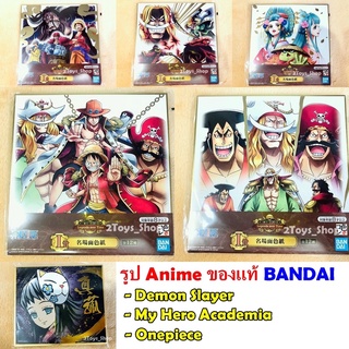 รูปภาพ อนิเมะ (Anime) Bandai ทั้งเรื่องดาบพิฆาตอสูร วันพีช (สินค้าพร้อมส่ง)