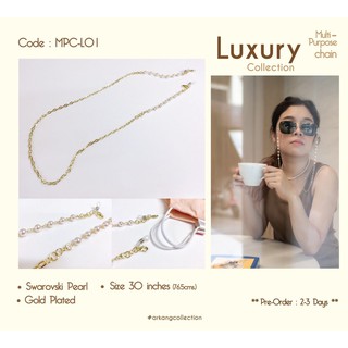 🎉✨New Luxury Collection Multi-Purpose Chain 1 สร้อยอเนกประสงค์ ใส่เริ่ดๆ เก๋ๆ 💖