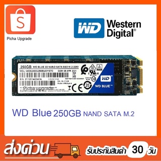 ภาพหน้าปกสินค้า250GB WD Blue 3D NAND SATA SSD M.2 ขนาด2280 มือสองปี2020-2021 ซึ่งคุณอาจชอบสินค้านี้