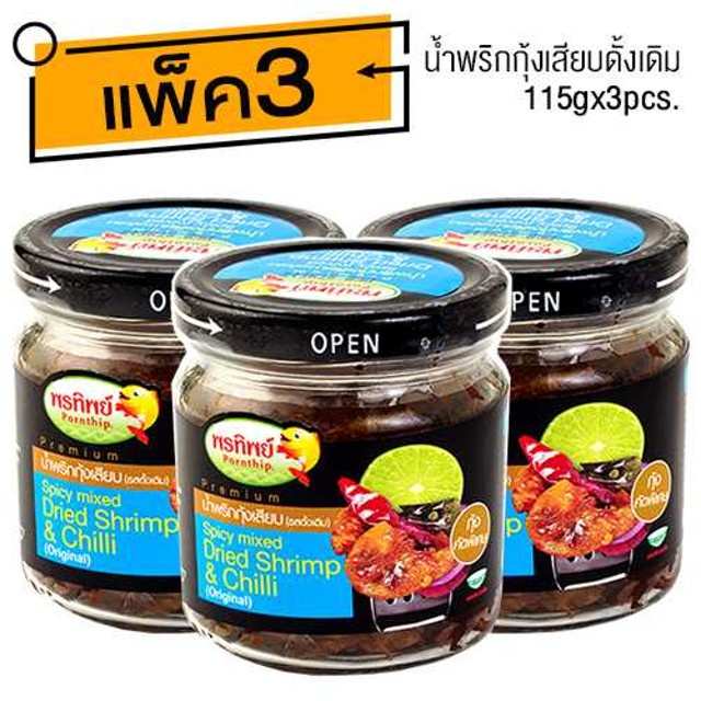 น้ำพริกกุ้งเสียบ-รสดั้งเดิม-115gx3ขวด