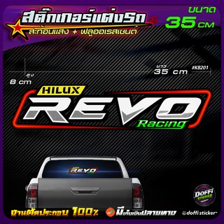 REVO Racing สติ๊กเกอร์ติดรถ สติ๊กเกอร์สะท้อนแสง + สติ๊กเกอร์ฟลูออเรสเซนต์ งานตัดประกอบ [ ขนาดยาว 35 CM ]