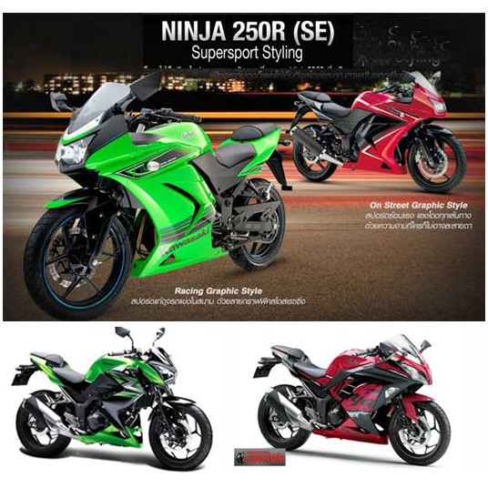 ส่งฟรี-ชุดโซ่-สเตอร์-สำหรับ-kawasaki-ninja250-z250