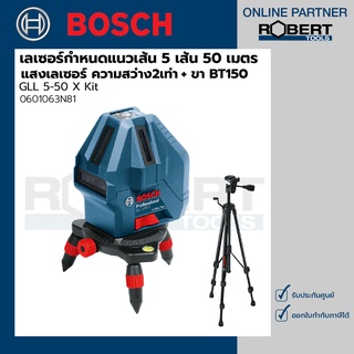 Bosch รุ่น GLL 5-50 X Kit เลเซอร์กำหนดแนวเส้น 5 เส้น 50 เมตร+ขาBT150-5/8"Upgrade แสงเลเซอร์ ความสว่าง2เท่า (0601063N81)