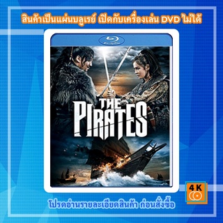 หนัง Bluray The Pirates (2014) เดอะ ไพเรทส์