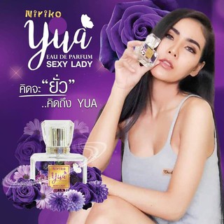 **พร้อมส่ง**  Niriko YUA SEXY LADY นิริโกะ ยั่ว เซ็กซี่ เลดี้ น้ำหอมสำหรับผิวกาย 30 มล  ( ไม่มี แพ็คทดลอง )