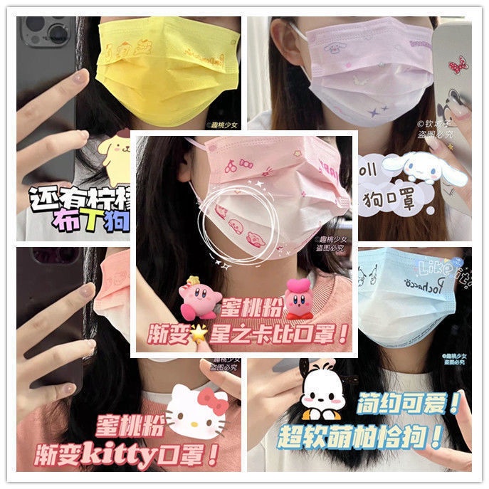 พร้อมส่ง-หน้ากากอนามัย-ลายการ์ตูน-sanrio-คละสี-สําหรับผู้ใหญ่-50-ชิ้น