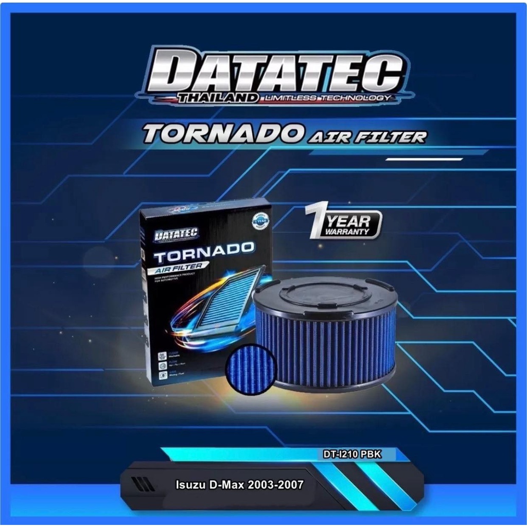 ส่งด่วน-กรองอากาศ-datatec-รุ่น-ดีแมก-d-max-คอมมอลเร็วตัวแรก-ปี2005-2011-ลูกกลม-ของแท้