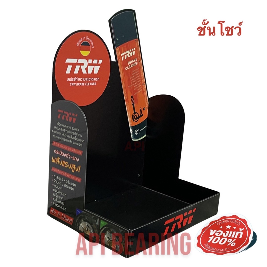 ชั้นโชว์-ชั้นวาง-trw-brake-cleaner-pfc105-12-กระป๋อง-สเปรย์ทำความสะอาดเบรค-pfc105-ทำด้วยเหล็ก-พ่นสี