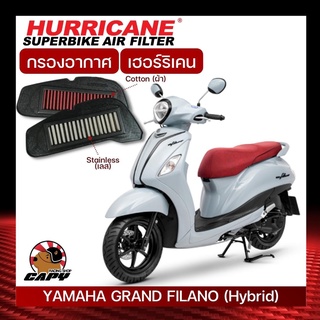 [CP65D ลด 65.-]กรองอากาศ Hurricane สำหรับ YAMAHA GRAND FILANO hybrid ปี 2019-2023 (ผ้า,เลส)