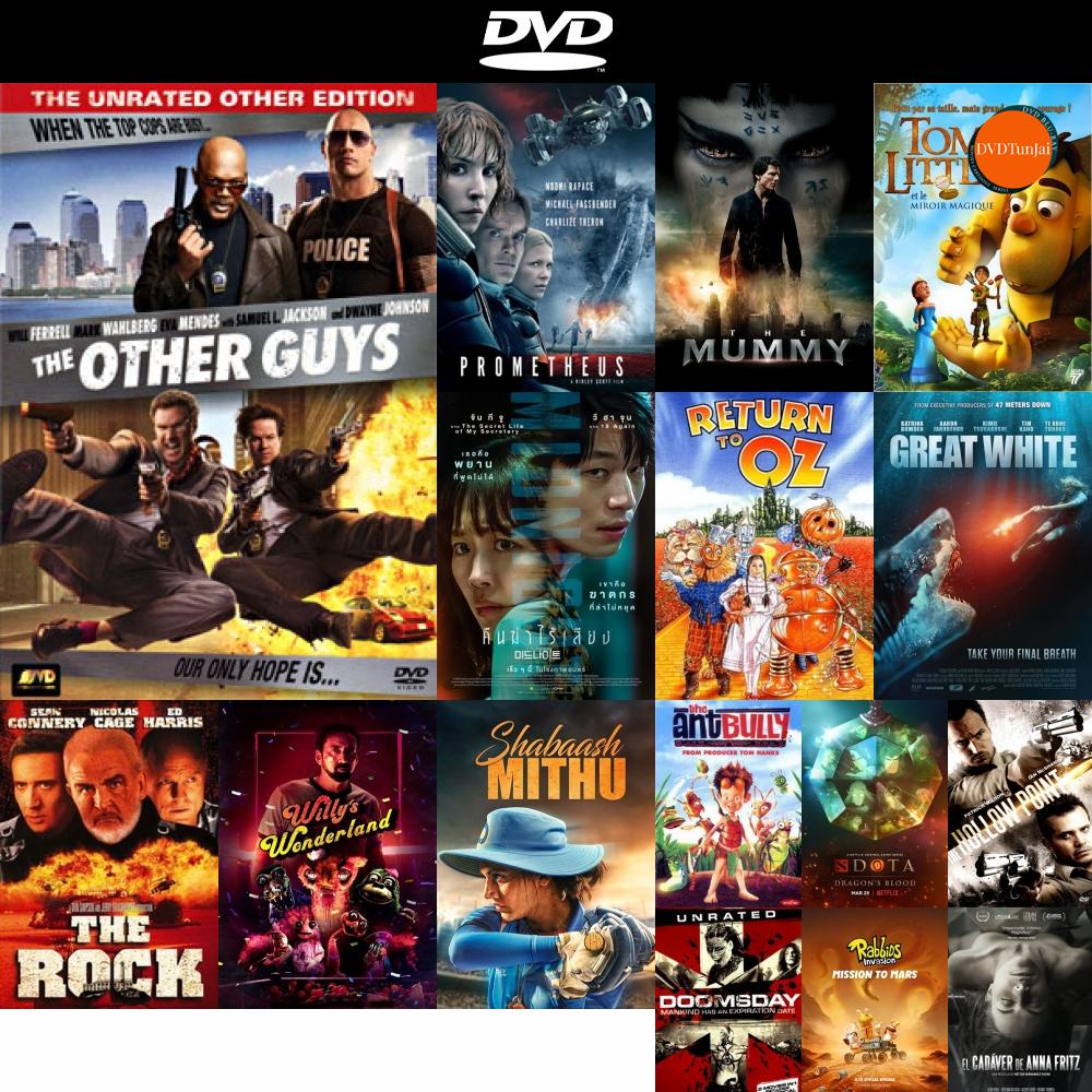 dvd-หนังใหม่-the-other-guys-คู่ป่วนมือปราบปืนหด-ดีวีดีการ์ตูน-ดีวีดีหนังใหม่-dvd-ภาพยนตร์-หนัง-dvd-มาใหม่