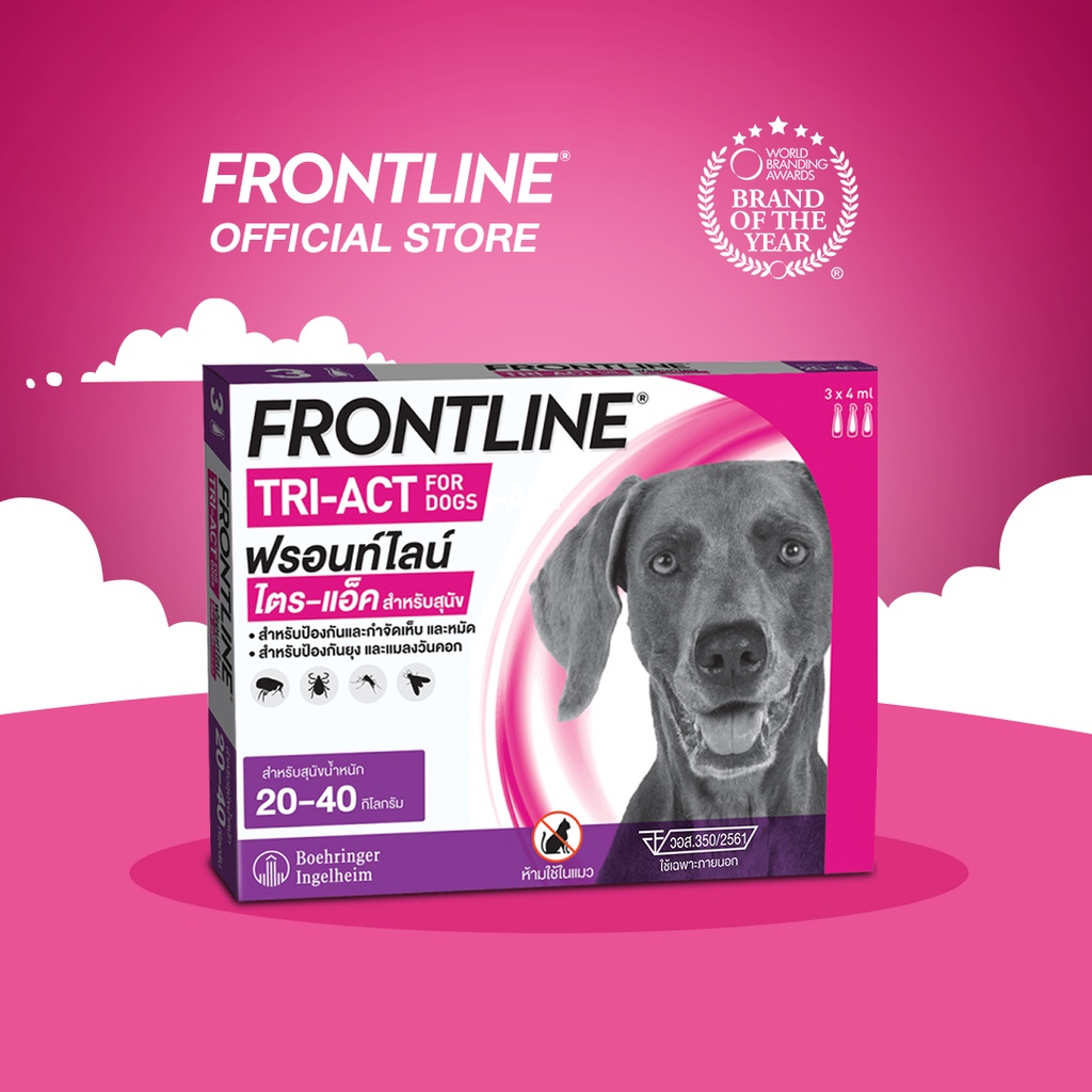 ภาพหน้าปกสินค้าFRONTLINE TRI-ACT Size L สำหรับสุนัข 20-40 kg หยดตรงจุด หยุด ยุง เห็บ หมัด ฟรอนท์ไลน์ ไตร-แอ็ค (ล็อตยาว)