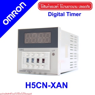 H5CN-XAN OMRON H5CN-XAN timer H5CN-XAN อุปกรณ์ตั้งเวลา (Timer) OMRON H5CN-XAN