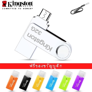 Kingston ร้อน OTG USB Flash Drive 32GB Pendrive USB สติ๊กปากกาไดรฟ์สำหรับดิสก์ Android Phone U พร้อมเครื่องอ่านการ์ดฟรี