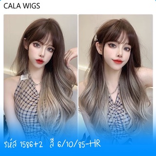 วิกผม Cala wigs 🔥วิกผมยาวไหมเกรดพรีเมี่ยม🔥 หนีบตรงทำลอนได้ทนความร้อน200องศา  สินค้าพร้อมส่ง ส่งในไทย