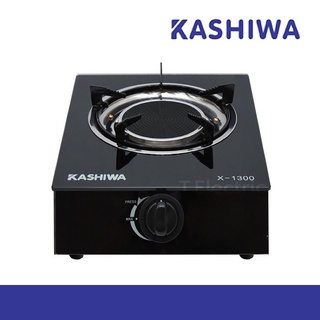 สินค้า กระจกนิรภัย 🍳 KASHIWA / HANABISHI HGS-909 / Gmax เตาแก๊สหน้ากระจกหัวเดี่ยว หน้ากระจกนิรภัย เตาอินฟาเรดรุ่น X-1300