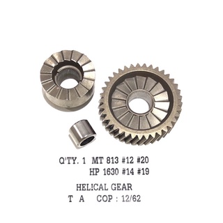 ชุดเฟือง เฟือง MT813 MT814 (#12 #20) HP1630 (#14 #19) พร้อมลูกปืนเข็ม (ยกชุด 3 ชิ้น)