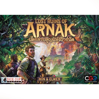 Lost Ruin of Arnak | นครสาบสูญแห่งอาร์นัค [Thai Version] [BoardGame]