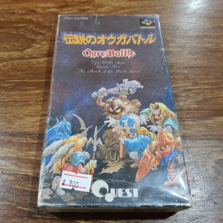 Super Famicom Ogre Battle.