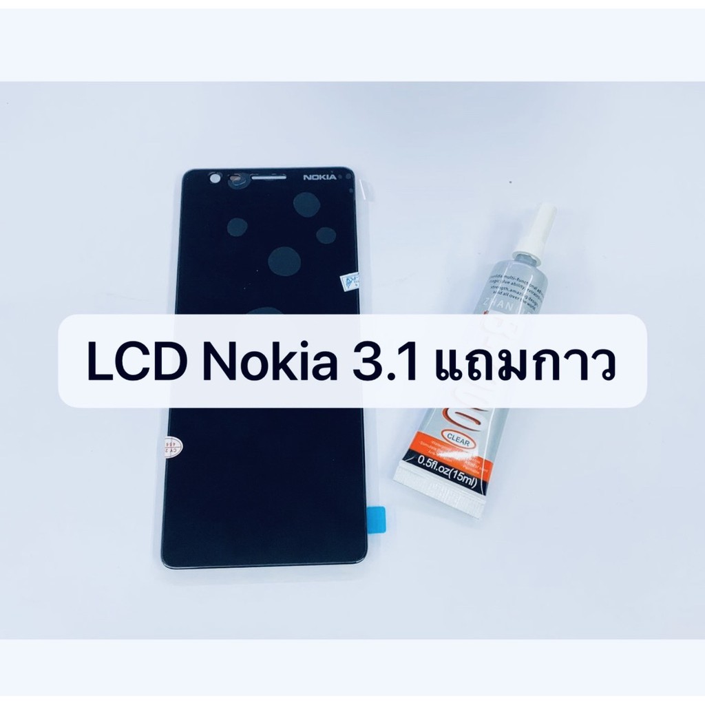 อะไหล่หน้าจอ-จอ-ทัชสกรีน-lcd-nokia-3-1-สินค้าพร้อมส่ง-nokia3-1