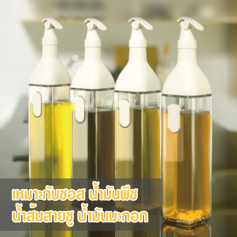พร้อมส่งcloverhouse-ขวดแก้วใส่ซอส-พร้อมจุกซอส-ขวดแก้ว-ขวดซอส-น้ำมันพืช-ถั่วเหลือง-น้ำส้มสายชู-น้ำมันมะกอก-ไซรัป