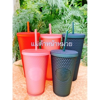 🧜‍♀️🇺🇸Starbucks 2022 Soft Touch Studded CC 16, 24oz.