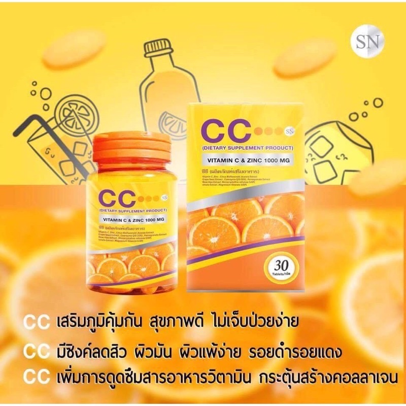 ภาพสินค้าสูตรใหม่  ซีซี วิตามินซี CC nano Vitamin C & Zinc 1000 MG. จากร้าน beautyfarmthailand บน Shopee ภาพที่ 1