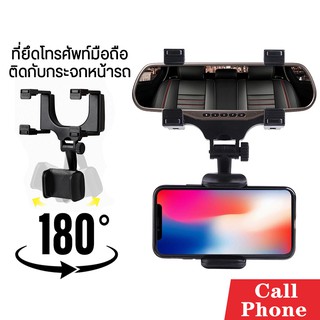 สินค้า ที่จับมือถือมอเตอร์ไซค์ รุ่น X1 Car Holder รุ่น L-655-Bike ที่จับมือถือ เล็ก เบา แข็งแรง ง่ายพกพา