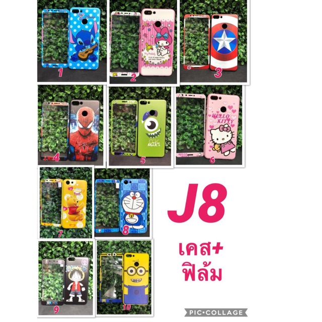 เคส-ฟิล้มกระจกรุ่นj8