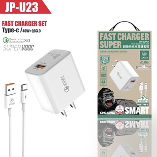 ชุดชาร์จเร็วสำหรับ USB Type c 40W SUPER แท้ รองรับกระแสไฟสูงสุด 4A สูงสุด เครื่องชาร์จแบบพกพา