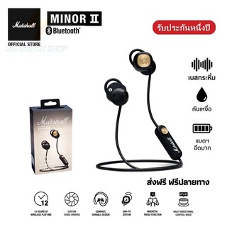 สินค้า [ประกัน 1ปี] มาร์แชลล์ Marshall Minor II หูฟังบลูทูธ Marshall หูฟัง หูฟังไร้สาย หูฟังบลูธูท มาร์แชล หูฟังอินเอียร์ ส่งฟร