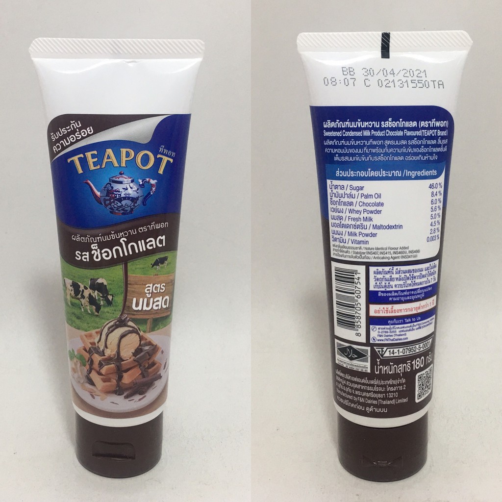 teapot-ทีพอทนมข้นหวานชนิดหลอดบีบสูตรนมสด-150-180-กรัม-มี-5-รสชาติ