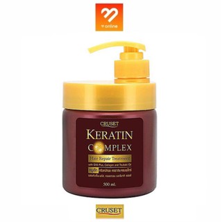 Cruset Keratin Complex Hair Repair Treatment ครีมหมักผมเคอราติน ครูเซ็ท เคราติน คอมเพล็กซ์ แฮร์ รีแพร์ ทรีทเม้นท์ 500 ml