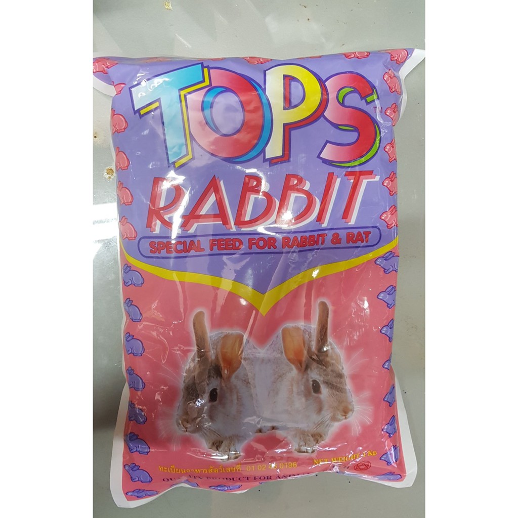 Tops Rabbit อาหารกระต่าย รุ่น-ขุน 1 กก. | Shopee Thailand