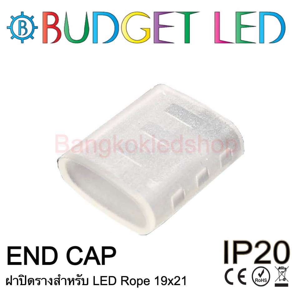 end-cap-ฝาปิดสำหรับ-led-rope-19x21mm-ฝาสำหรับแอลอีดีนีออนเฟล็คหรือจุดปิดสำหรับแอลอีดี