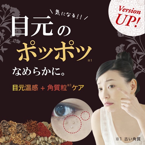 liberta-tsubuporon-เจลแต้มกำจัดติ่งเนื้อ-นำเข้าจากญี่ปุ่น