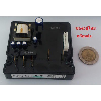 TM-35, tm35, tm_35,โมดูล tm35 | Shopee Thailand