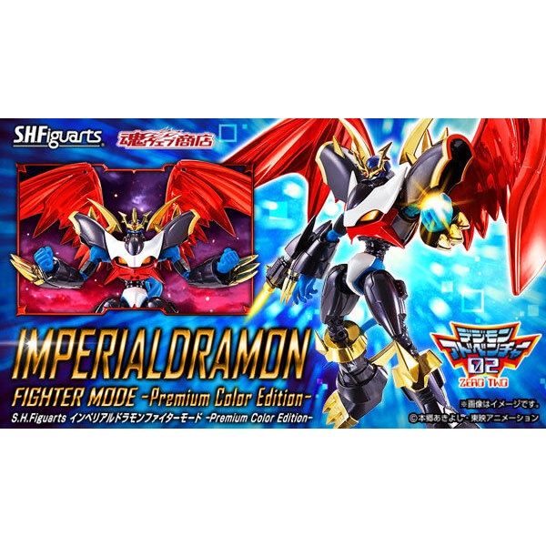 Imperialdramon Fighter Mode Premium Color Edition Bandai SH Figuarts IN STOCK US