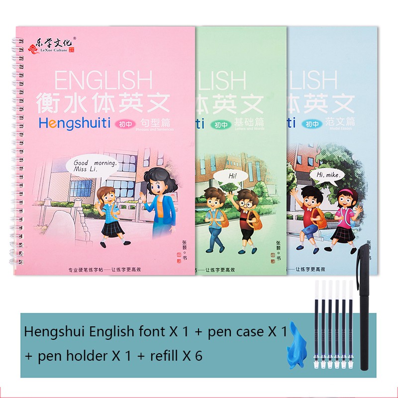 hengshui-สมุดคัดลอกลายตัวอักษรภาษาอังกฤษ-ใช้ซ้ําได้-สําหรับเด็ก-และผู้ใหญ่-3-เล่ม-ต่อชุด