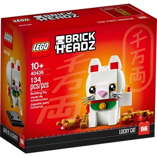 Lego BrickHeadz #40436 Lucky Cat