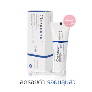 Clenascar gel 7 / 15g. คลีนาสการ์ เจล ลดรอยดำ รอยแดง รอยสิว ผิวดูเรียบเนียน