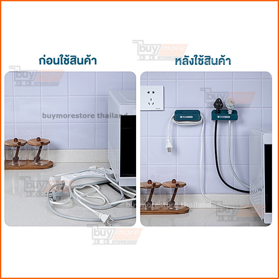 ถูก-แท้-รับประกัน-ที่เก็บสายไฟ-ที่จัดระเบียบสายไฟ-ที่เก็บสายชาร์จ-แขวนปลั๊กไฟ-อุปกรณ์เก็บสายไฟ-plug-rack