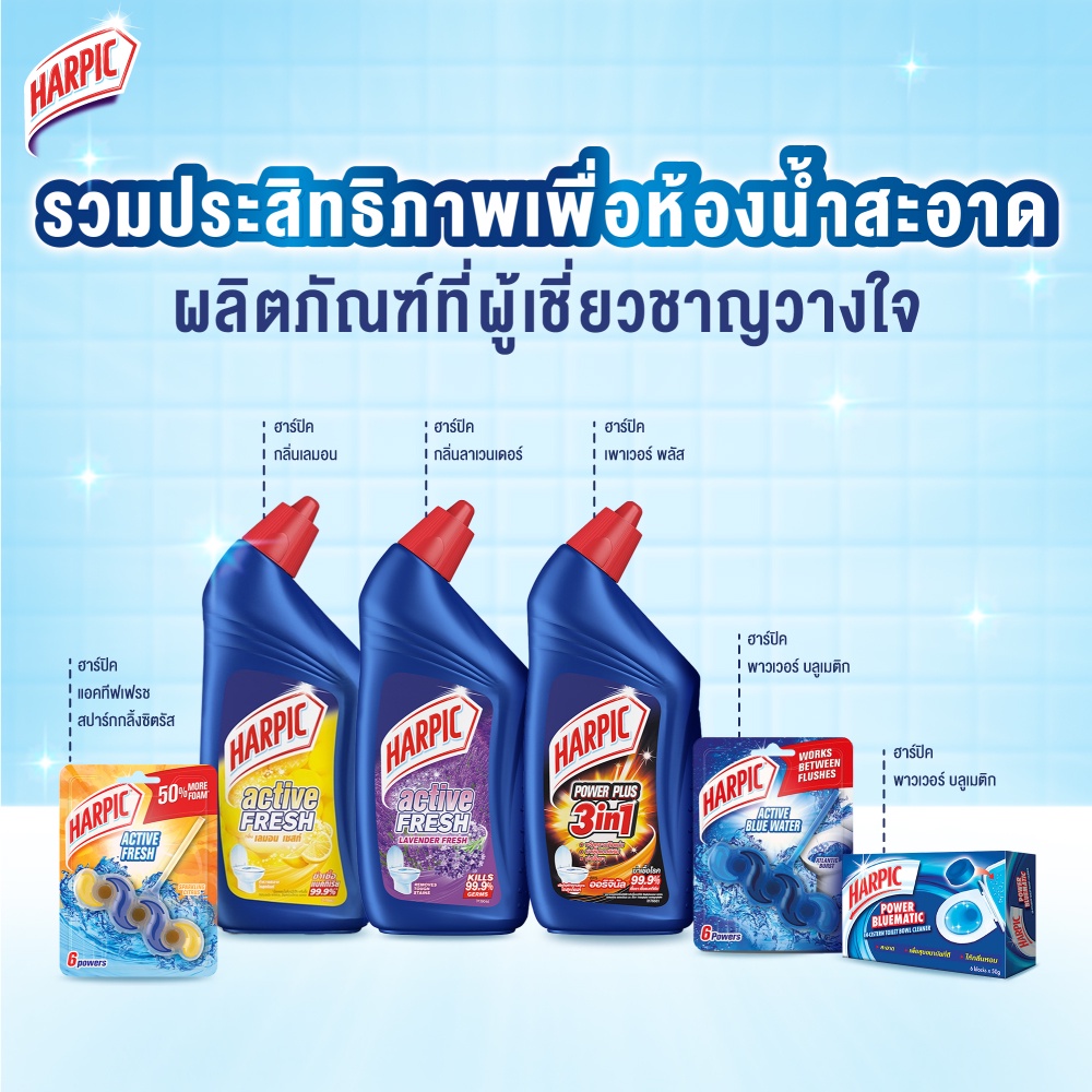 1-ลัง-12-ชิ้น-harpic-ฮาร์ปิค-ผลิตภัณฑ์ทำความสะอาดชักโครก-น้ำยาทำความสะอาดโถ-กลิ่นเลมอน-500-มล