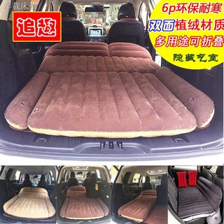 Toyota Prado RAV4 Highlander Land Cruiser รถ ที่นอนลม SUV Trunk Air Bed Travel Bed