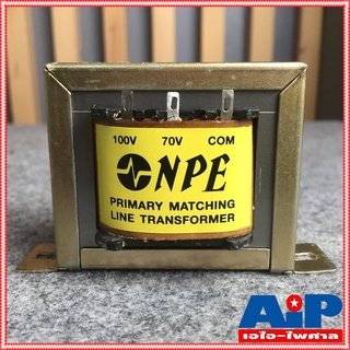 LINE NPE MT-45H lineTRANSFORMER ลายเอ้าท์พุท์ สำหรับยูนิตฮอนด์ MT 45 H MT 45H MT45 H MT45H MT45H เอไอ-ไพศาล