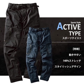 ภาพขนาดย่อของสินค้ากางเกงเดินป่า เดินทางท่องเที่ยว FieldCore ACTIVE STREECH