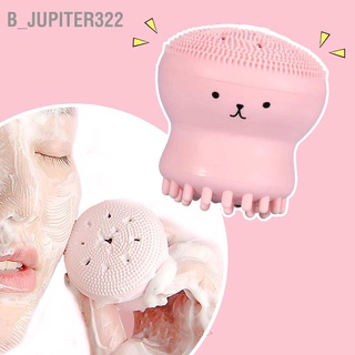 🔥พร้อมส่ง🔥  B_Jupiter322 แปรงทําความสะอาดผิวหน้า แบบสองด้าน ชนิดซิลิโคน  นวดแมงกะพรุน ปลาหมึก เครื่องมือล้างหน้า สีชมพู